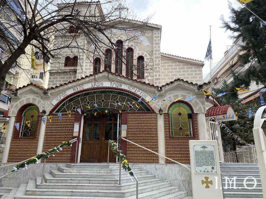 240212.ΤRIWN.IERARXWN01