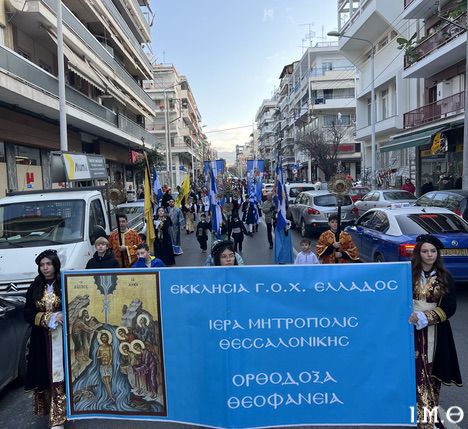 260119 Θεοφάνεια.34