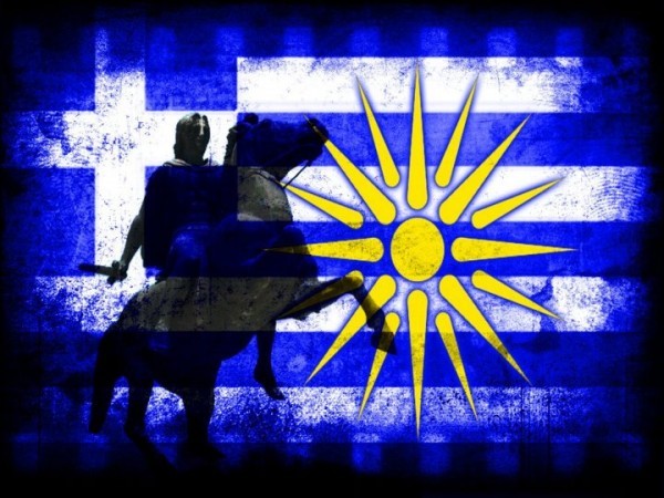 silalitirio makedonia 2018 1